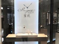宝玑走时不准解决办法是什么