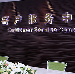 图1-MRWHZ-用户-平谷区宝玑维修服务中心
